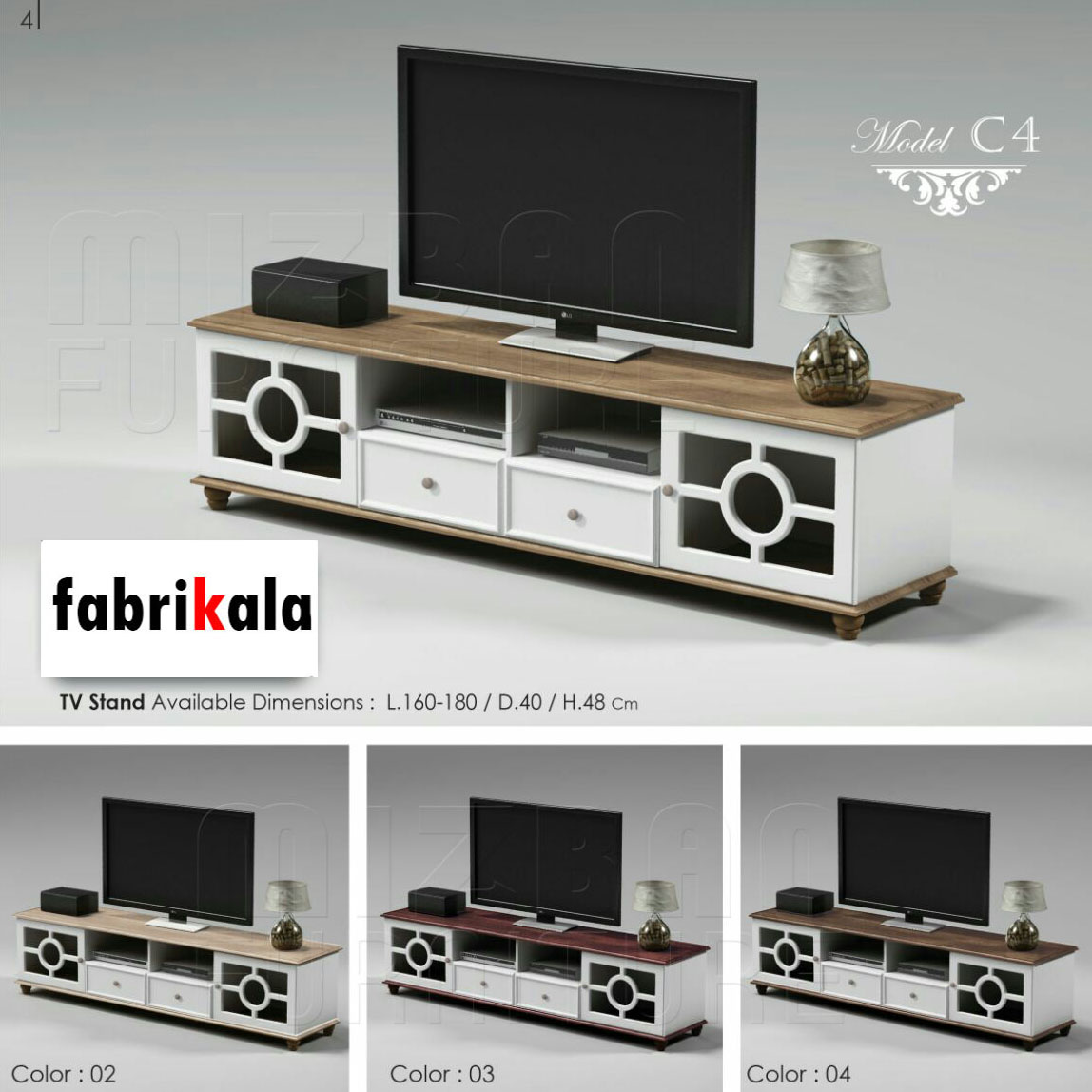 میز تلویزیون c4