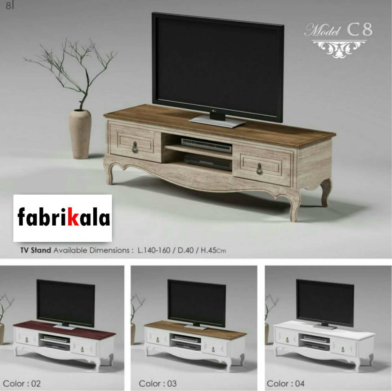 میز تلویزیون c8