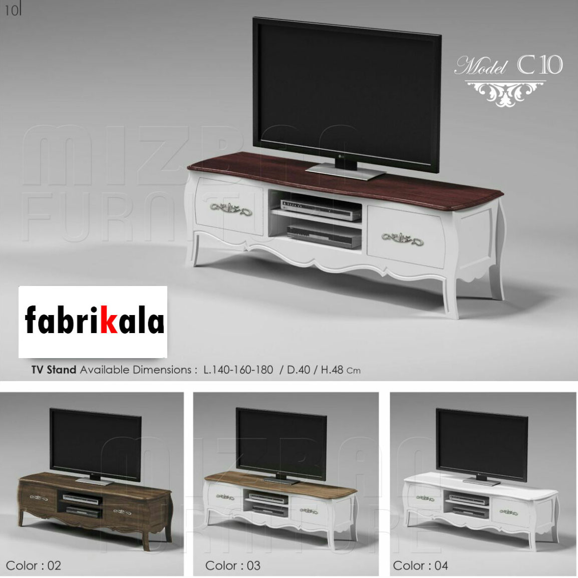 میز تلویزیون c10