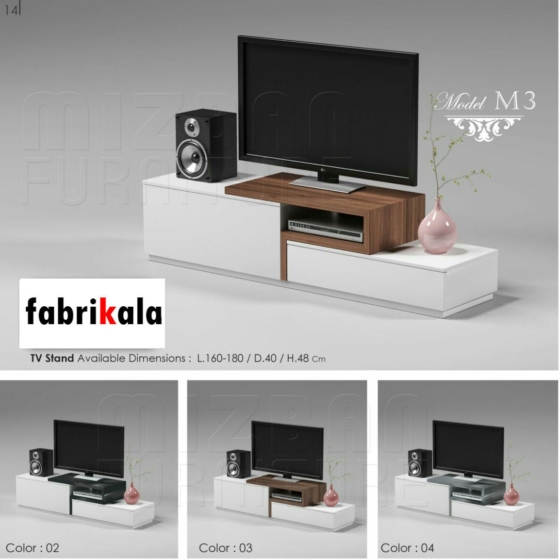 میز تلویزیون m3